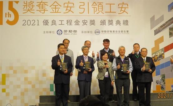 KMRT Win Honorable Mention of the 2021 Public Construction Golden Safety Awards from Occupational…