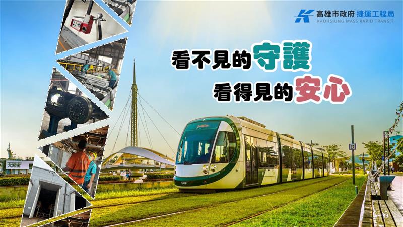 探索維修機廠的日常維修作業