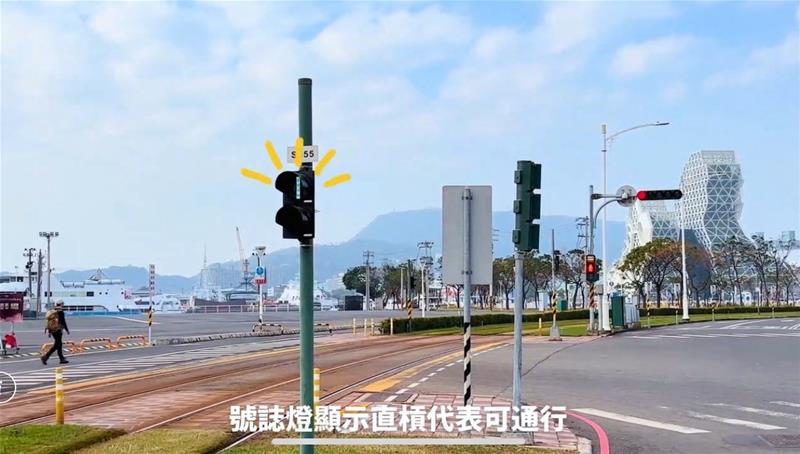 【輕軌駕駛訓練班｜認識燈號篇】