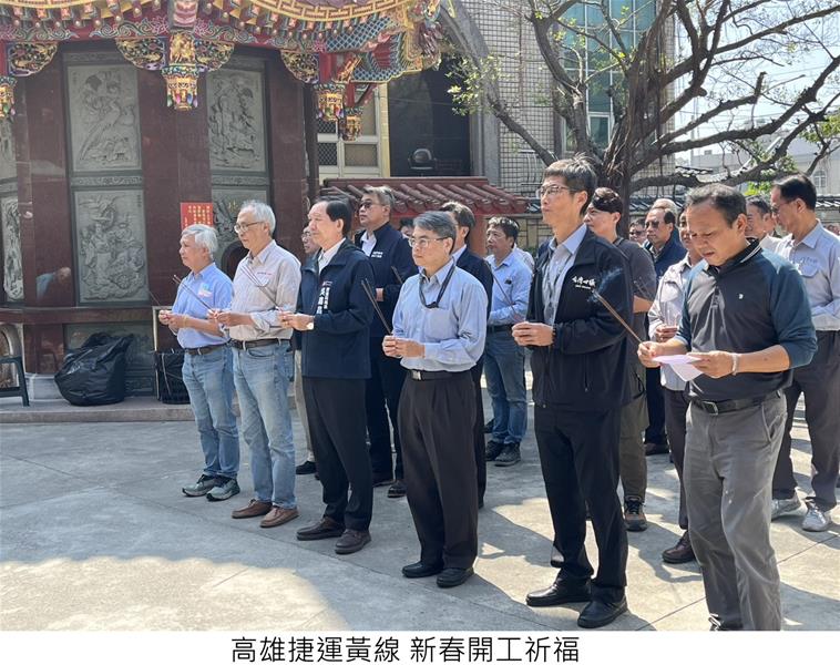 🌸新春開工！高雄捷運局長吳嘉昌率領捷運施工團隊馬年祈福，捷運建設穩步向前！