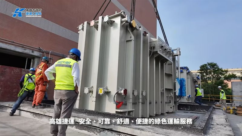 【岡山路竹延伸線再傳好消息！能源調度中心關鍵設備完成定位】