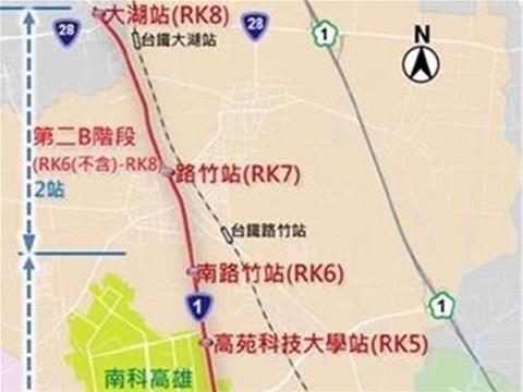 行政院正式核定捷運岡山路竹延伸線第二B階段綜合規劃報告書，預定118年延伸至湖內