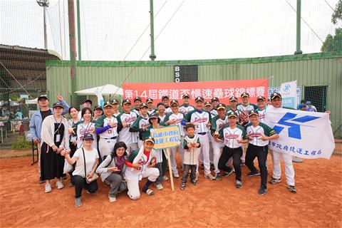 第14屆鐵道盃慢速壘球錦標賽開打！高雄岡山熱力開賽