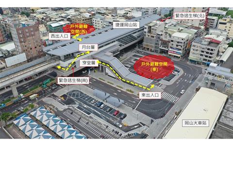 岡山路竹延伸線機電系統小學堂 - PART6水電環控系統