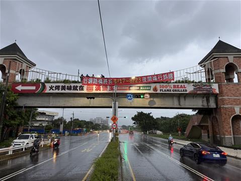台鋼人行天橋已完成拆除 捷運局將打造安全便利的通行環境