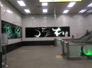R11 高雄車站