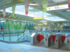 The decorative design on the concourse level with the “blue sky, ocean, MRT” and the core.