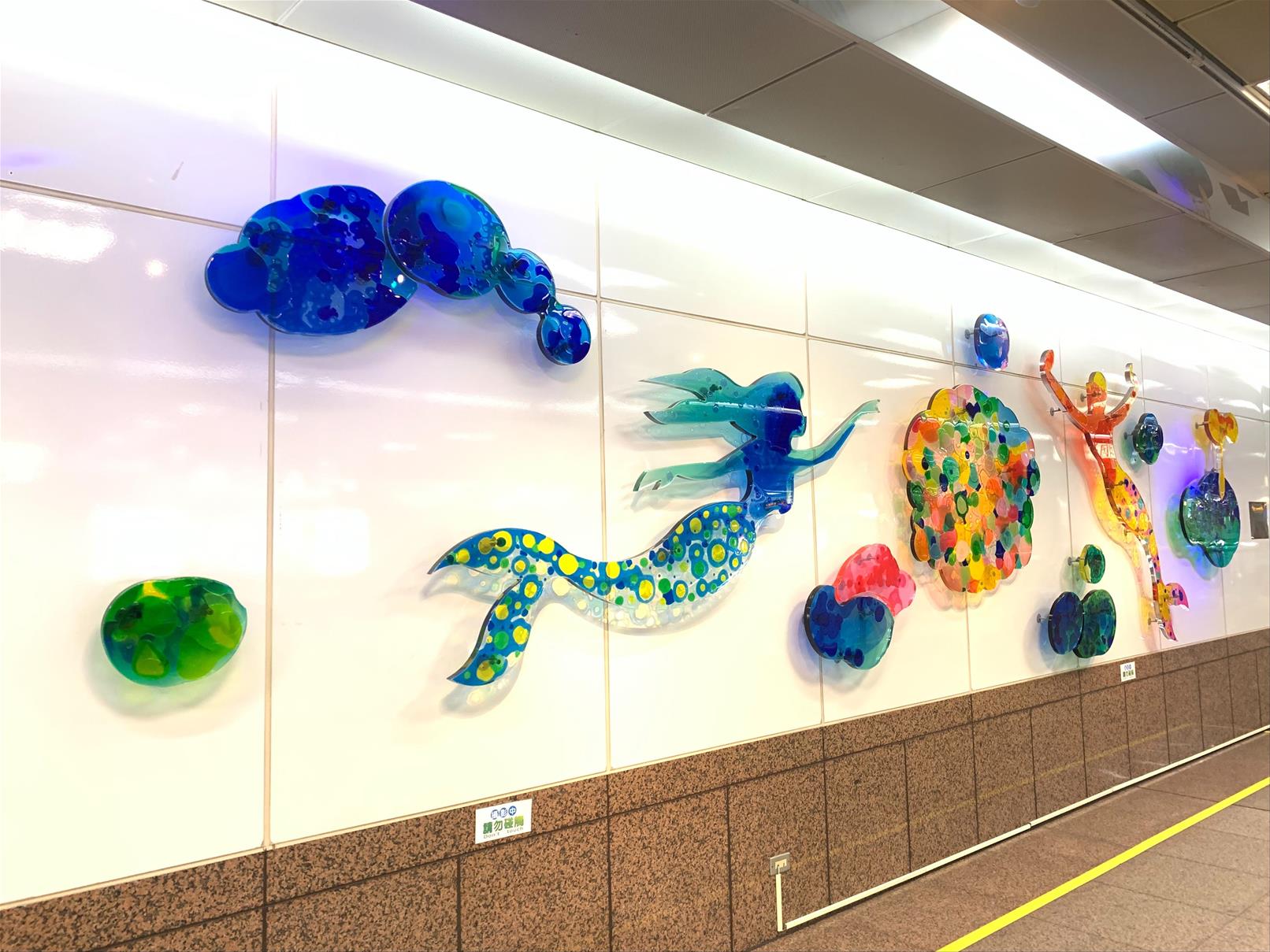 Public art wall – Ocean Heart – at the Sanduo Shopping District Station