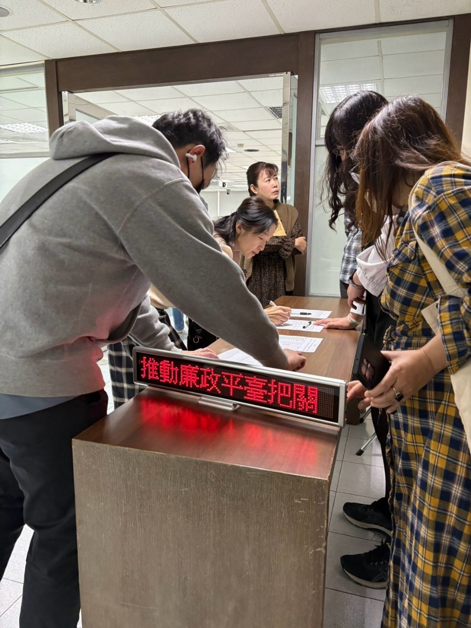 廉政平臺介紹跑馬燈