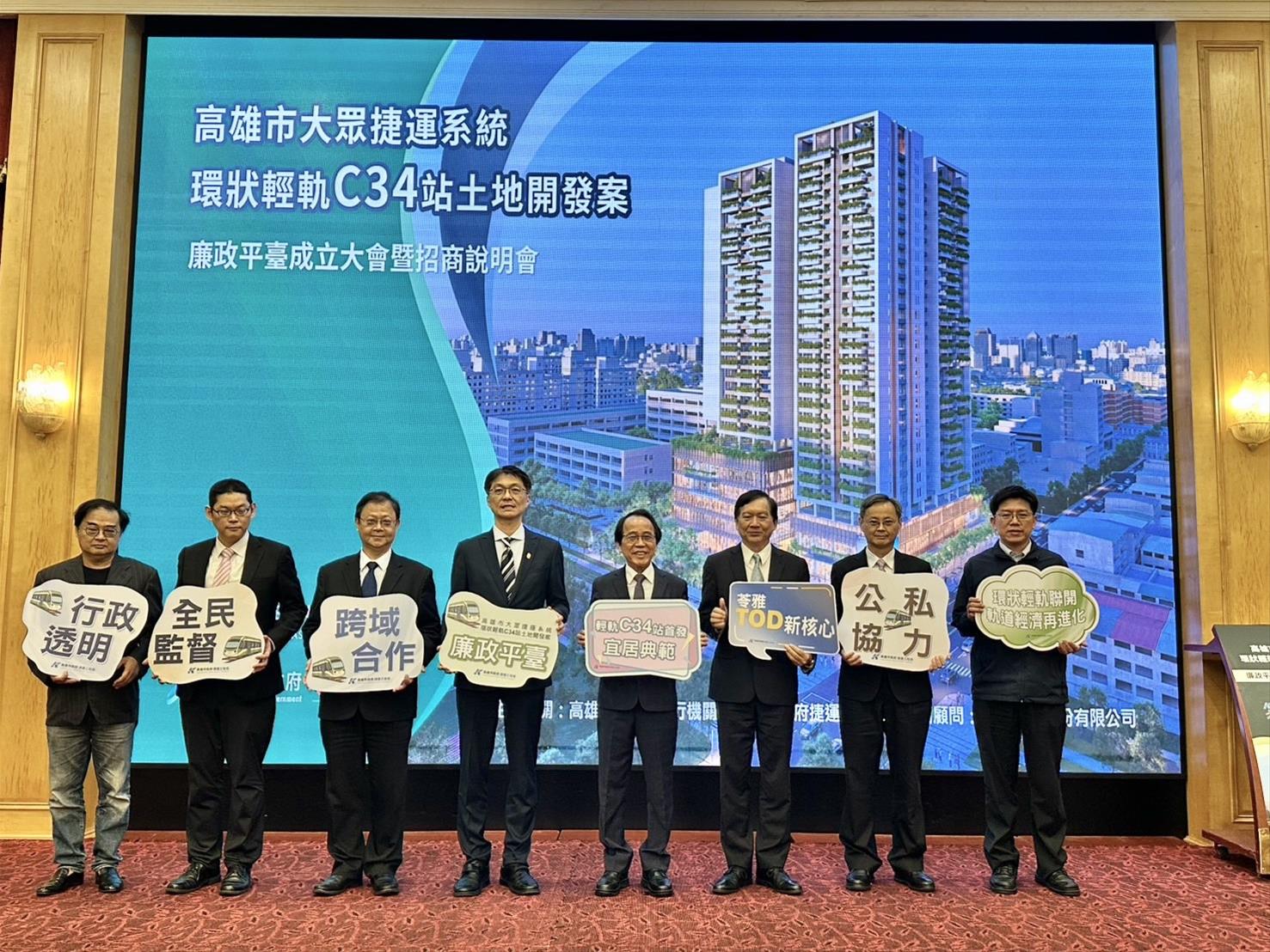 宣示本案廉政平臺成立合影照片